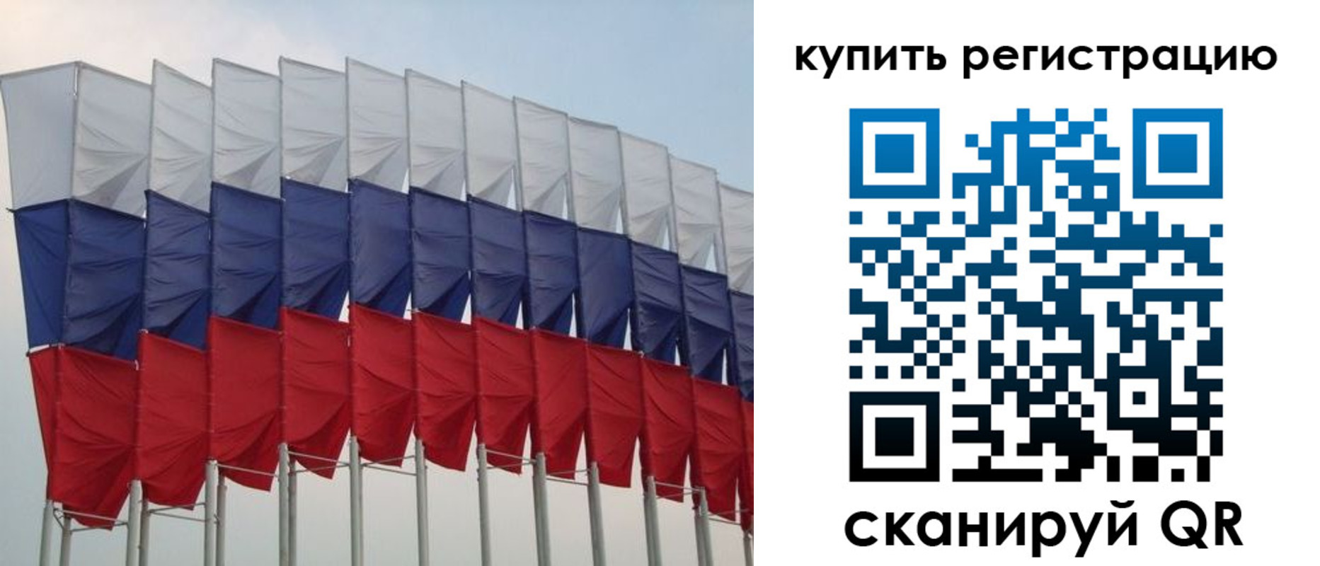 прописка от собственника в Галиче