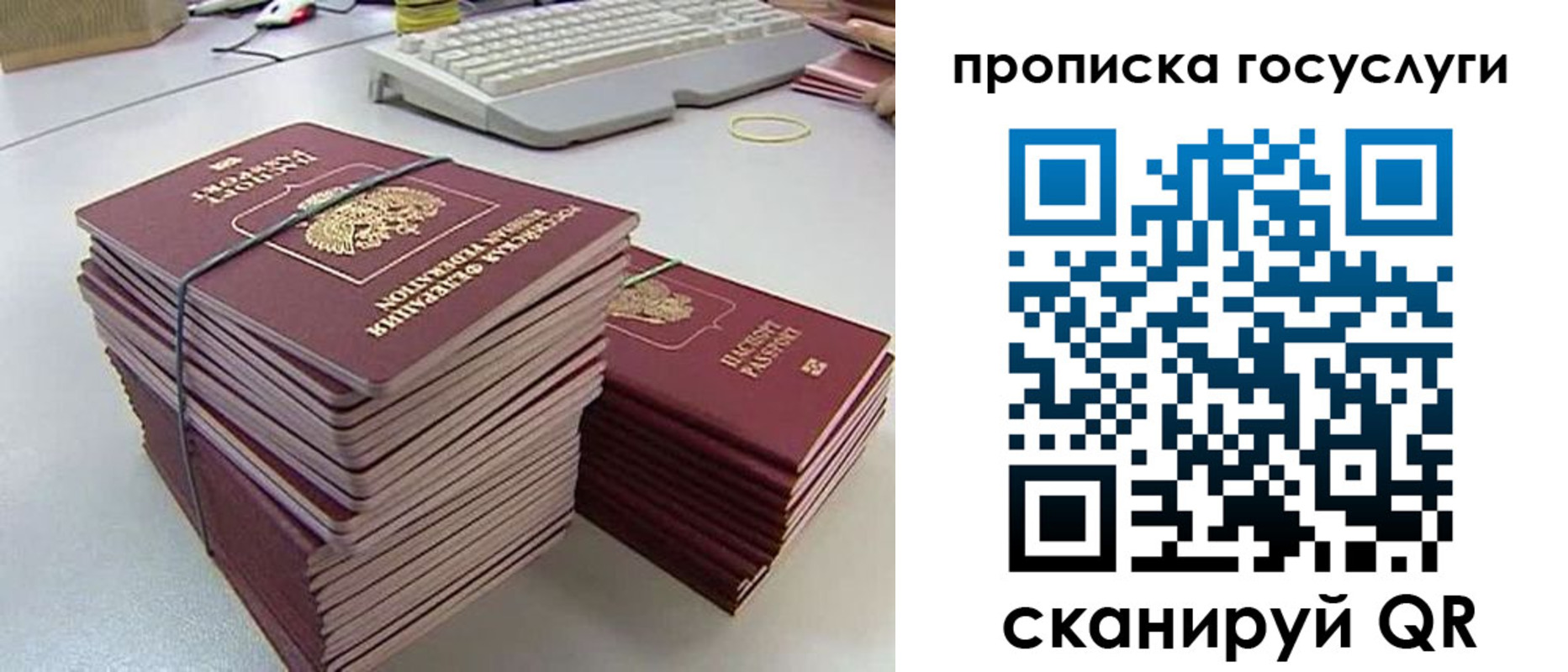 временная регистрация в квартире в Галиче