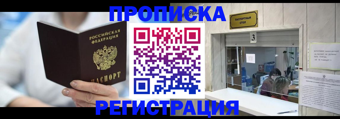 найти адрес прописки в Галиче